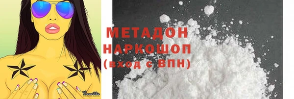 MDMA Premium VHQ Бронницы