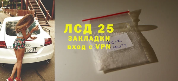 MDMA Premium VHQ Богородск