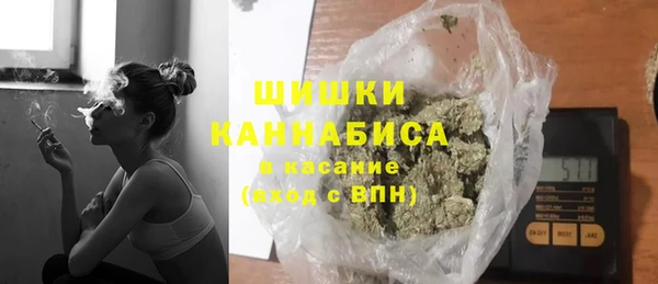 MDMA Premium VHQ Богородск