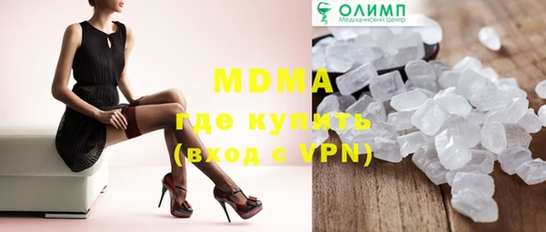 MDMA Premium VHQ Бронницы