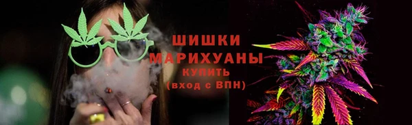 MDMA Premium VHQ Богородск