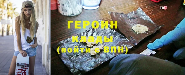 MDMA Premium VHQ Бронницы