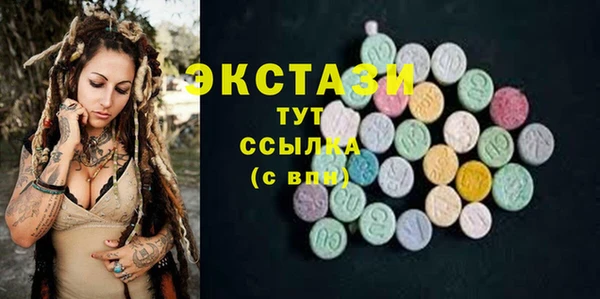 MDMA Premium VHQ Богородск