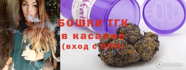 MDMA Premium VHQ Бронницы