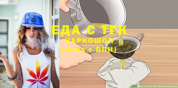 MDMA Premium VHQ Богородск