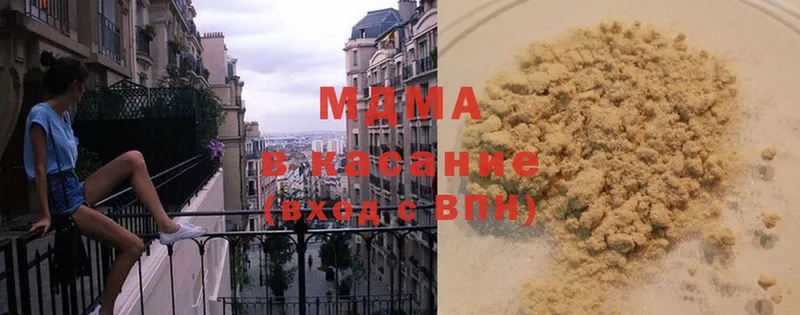 MDMA молли  Барнаул 